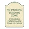 Signmission Warning Unauthorized Vehicles Towed By Towing Co. Heavy-Gauge Alum Sign, 24" x 18", TG-1824-22710 A-DES-TG-1824-22710 - alternate 1